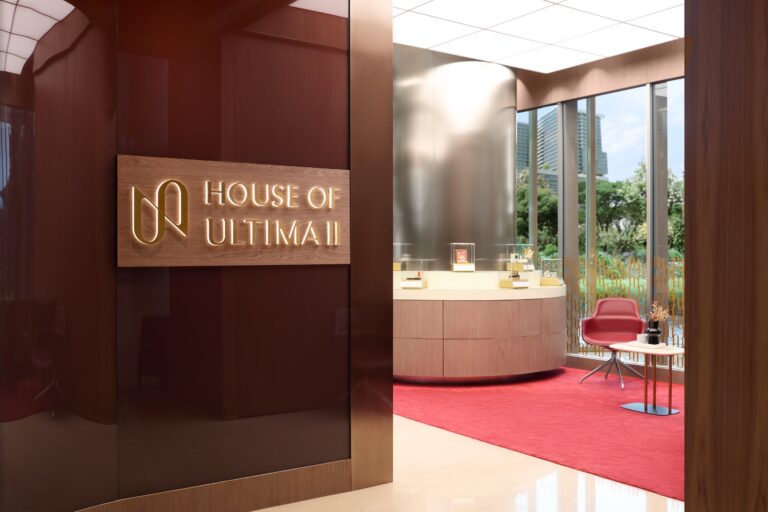 House of ULTIMA II